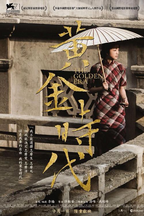 做个精仿日本常盘短期大学文凭毕业证